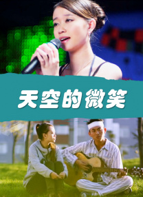 91蝌蚪在线播放